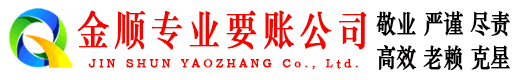 卢龙讨账公司